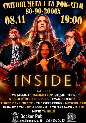 Гурт INSIDE - Світові метал та рок-хіти 80-90-2000х