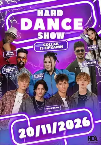 Hard Dance Show Collab с звездами