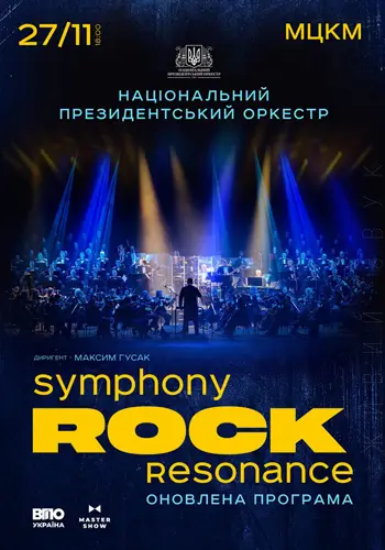 Symphony ROCK Resonance