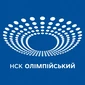 Национальный спортивный комплекс «Олимпийский» Киев Киев