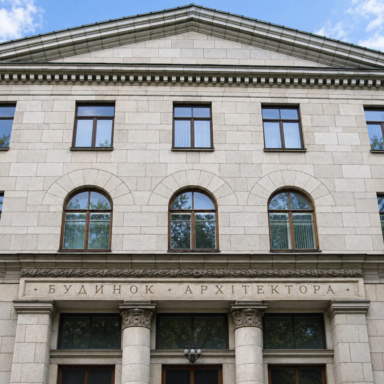 Концертний зал Будинок Архітектора Київ Київ