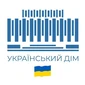 Национальный центр «Украинский Дом» Киев