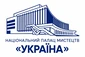 Национальный дворец искусств «Украина» Киев Киев