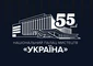 Национальный дворец искусств «Украина» в Киеве Киев