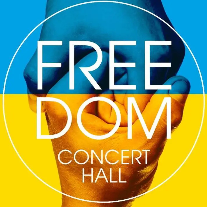 Концертный центр Freedom Hall (Фридом Холл) Киев Киев