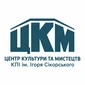 Центр культури та мистецтв КПІ Київ Київ