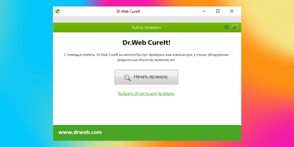Dr. Web CureIt!