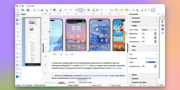 Программы для PDF: LibreOffice