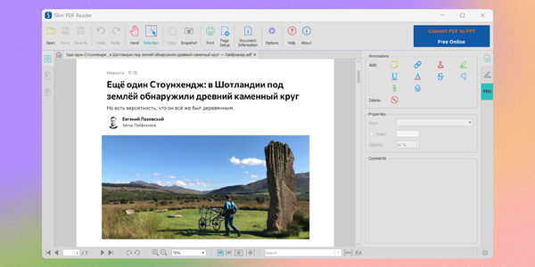 Программы для пдф: Slim PDF