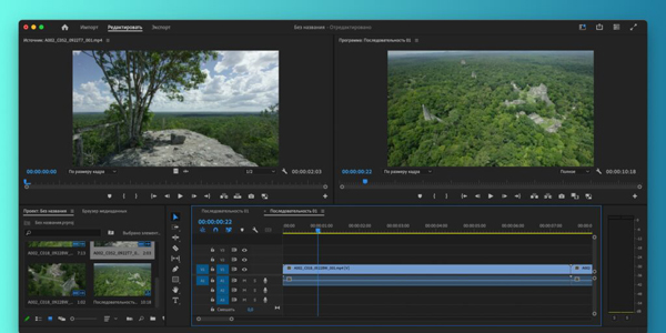 Програма для монтажу відео Premiere Pro