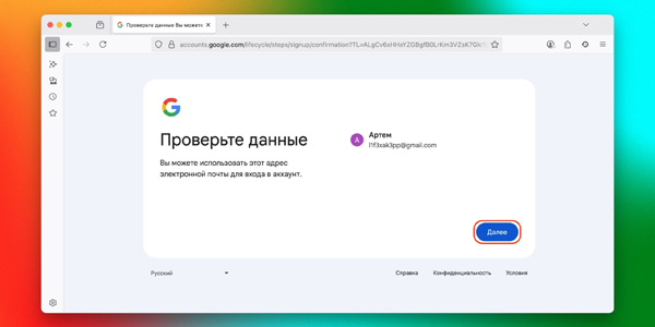 Проверьте данные