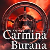 Carmina Burana Киев