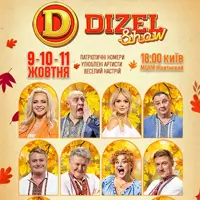 Дизель Шоу ко Дню Казацтва! Киев