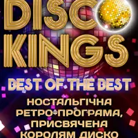 Группа Disco Kings Киев