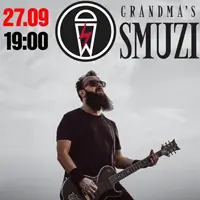 Группа Grandma's Smuzi Киев