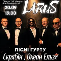 Группа Larus - Песни Скрябина и Океан Эльзы Киев