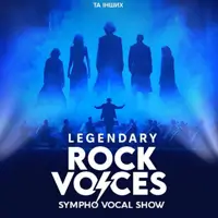 LEGENDARY ROCK VOICES Киев