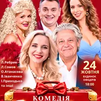 Оскар Киев