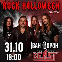 SUPER ROCK HALLOWEEN SHOW - Іван Ворон та гурт BEAST Київ