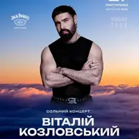 ВИТАЛИЙ КОЗЛОВСКИЙ | OSOCOR PANORAMA HALL Киев