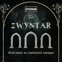 Zwyntar Киев