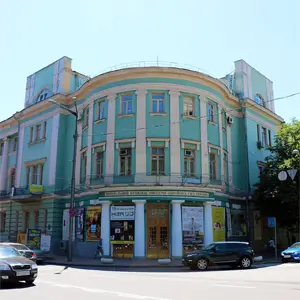 Центральний дім офіцерів Збройних Сил України Київ