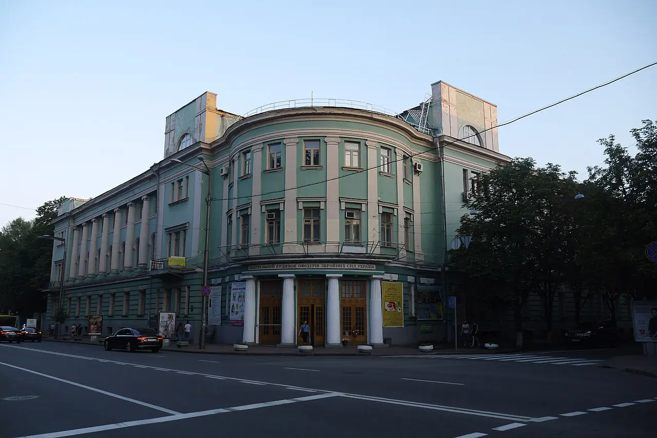 Дом офицеров Вооруженных Cил Украины Киев