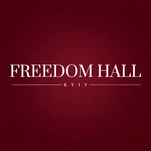 Концертний центр Freedom Hall (Фридом Холл) Київ