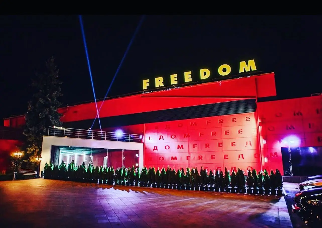 Freedom Hall (Фридом Хол) Киев