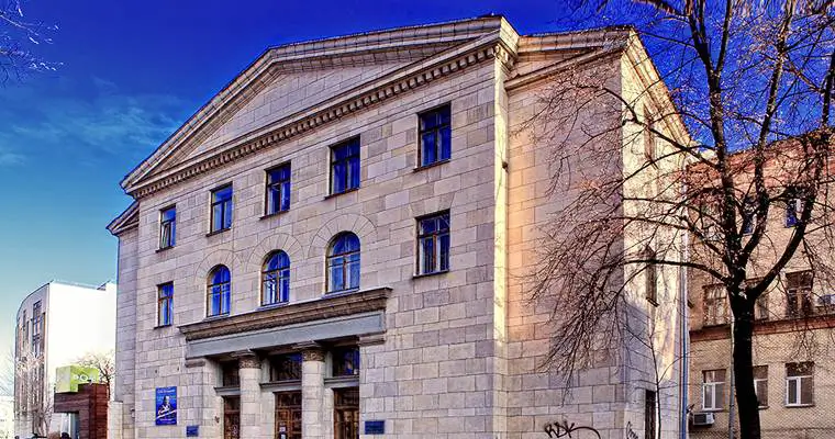 Будинок Архітектора Київ