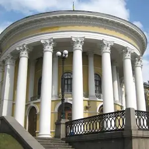 МЦКМ Міжнародний центр культури та мистецтв Федерації профспілок України, Жовтневий палац Київ