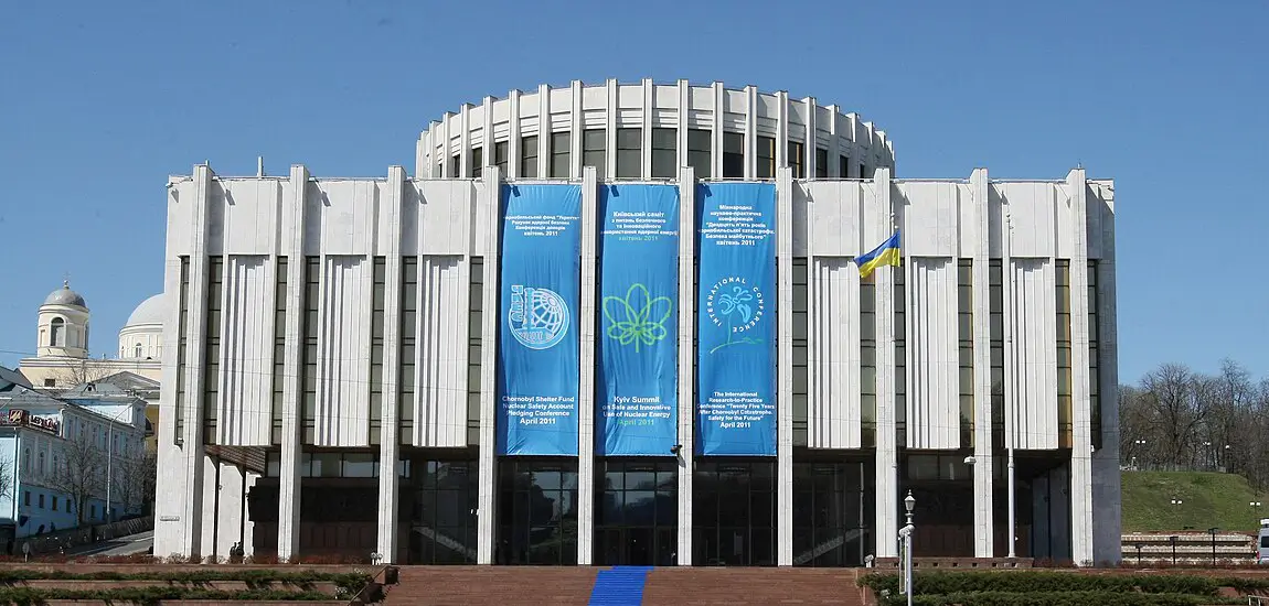Украинский Дом Киев