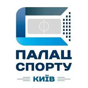 Спортивна арена Палац Спорту Київ